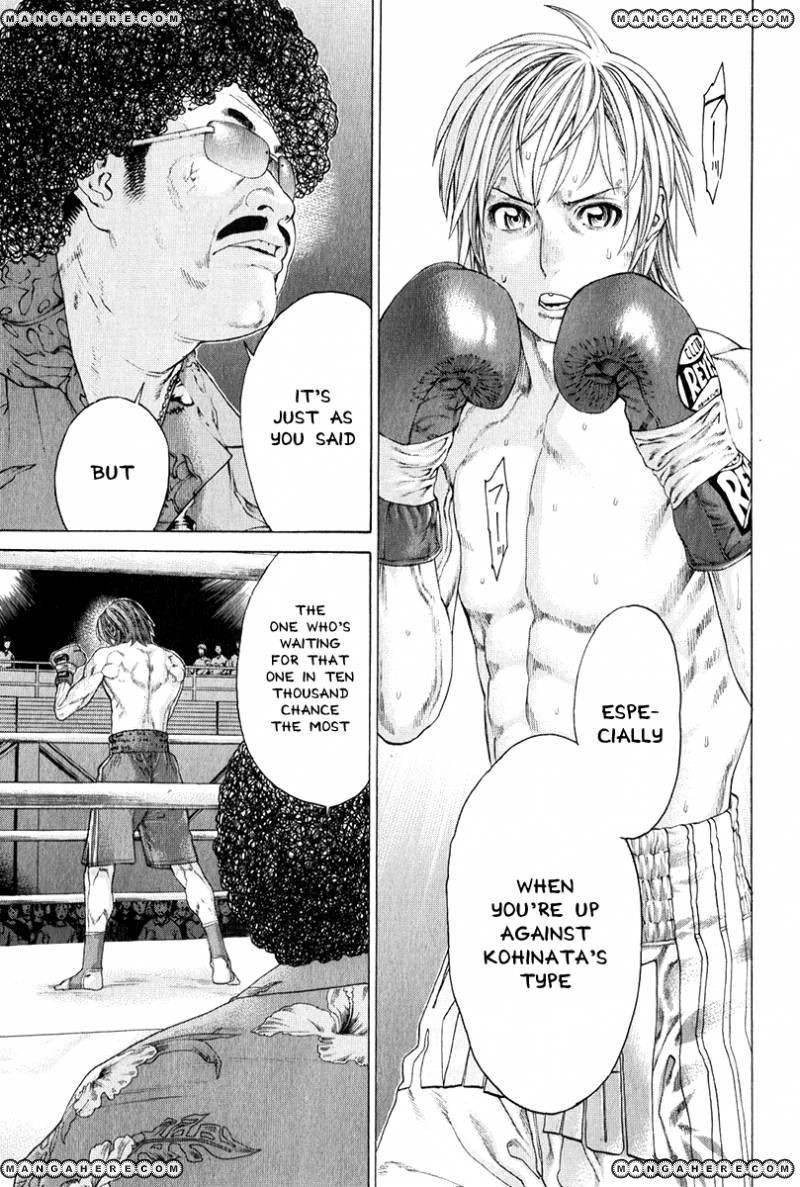 Karate Shoukoushi Kohinata Minoru Chapter 370 14